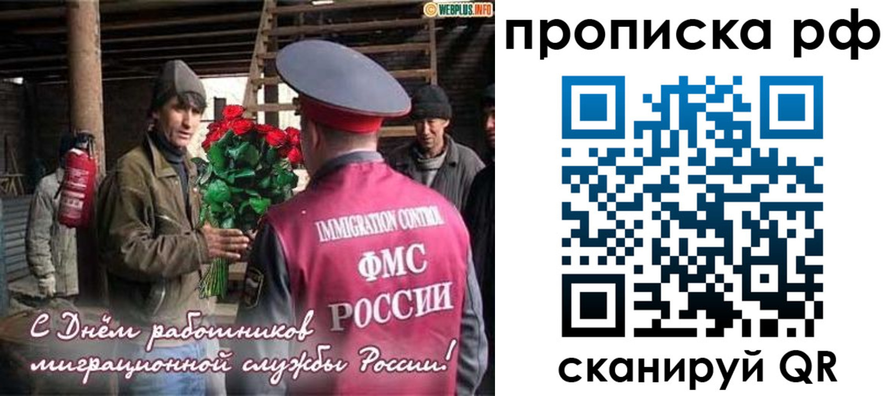 прописка в квартире в Нефтекамске