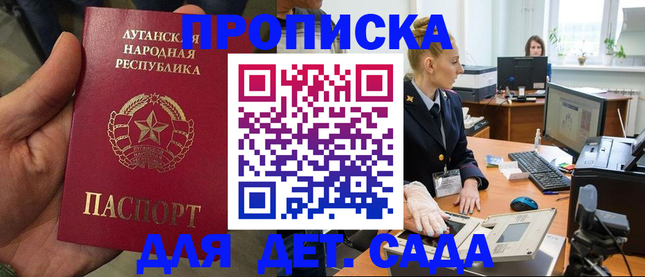 прописка для кредита в Нефтекамске